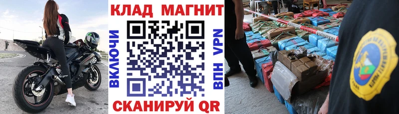 Продажа наркотиков Жуковский Cocaine  МЕТАМФЕТАМИН  МЕФ  OMG как зайти  Бошки Шишки  ГАШ 