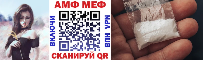 KRAKEN зеркало Жуковский Амфетамин 98% как найти наркотики