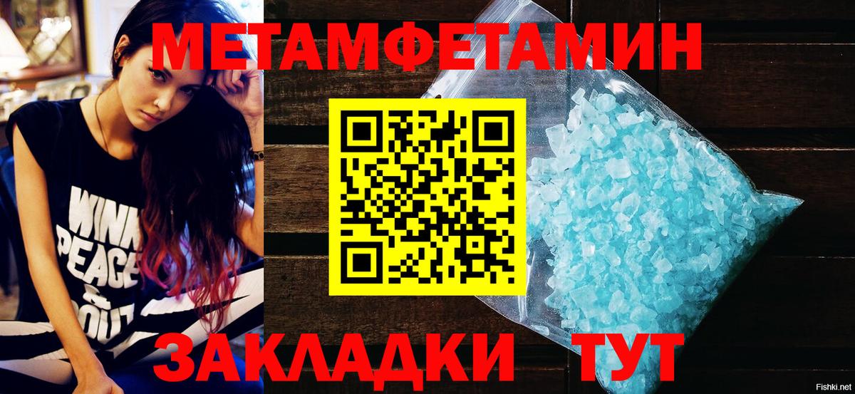 АМФ Premium  Амфетамин  Жуковский  АМФЕТАМИН  Вход с VPN 