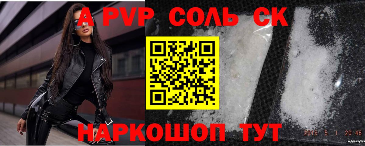 Гашиш  Cocaine  Жуковский  МЕТАМФЕТАМИН  ГАШИШ  Конопля  ЭКСТАЗИ  Меф МЯУ МЯУ   МАРИХУАНА  Вход с VPN 
