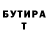 Экстази 99% Ilya BaamPlayTsgh
