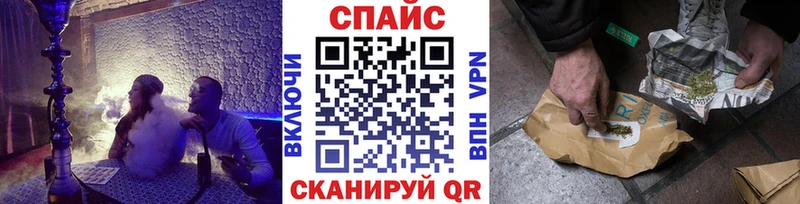 кракен   Жуковский  БУТИРАТ вода 