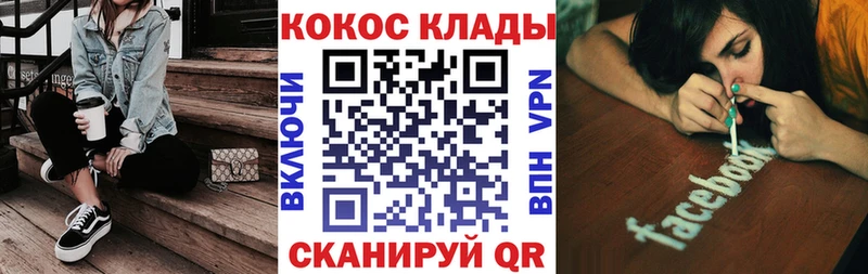 Cocaine Боливия  Жуковский 
