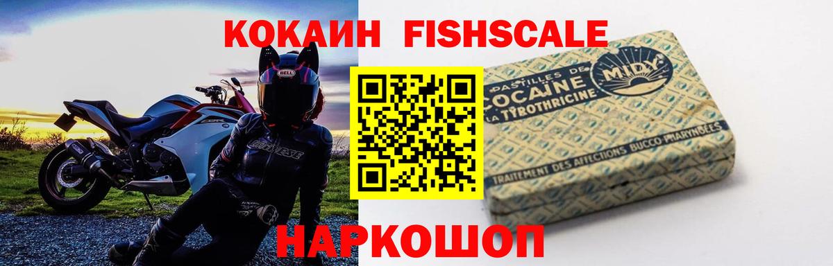 КОКАИН 99% Жуковский