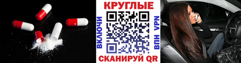 Экстази 250 мг  Жуковский 