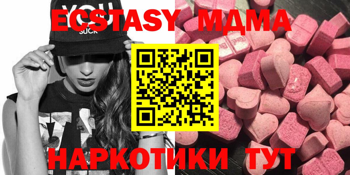 Жуковский  ЭКСТАЗИ mix  Ecstasy бентли  Вход с VPN 
