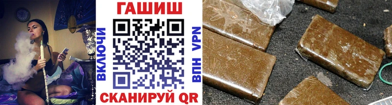 мориарти Telegram Жуковский ГАШ hashish купить закладку