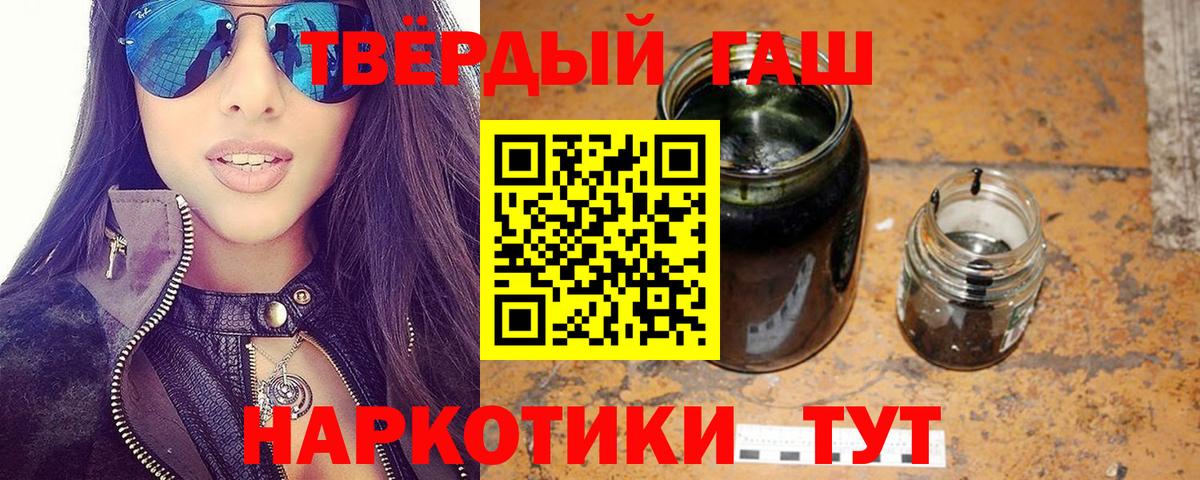 ГАШИШ Cannabis  ГАШ Cannabis  Жуковский  Вход с VPN 