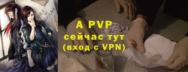 кристаллы Алексин
