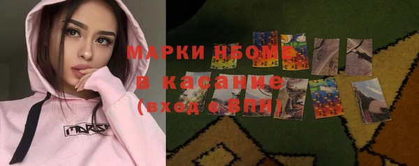 гашиш Протвино