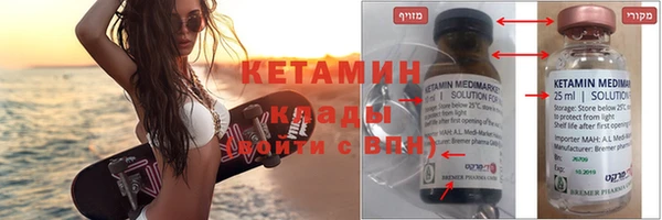 кристаллы Алексин