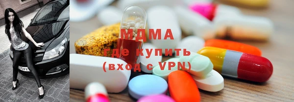 кристаллы Алексин