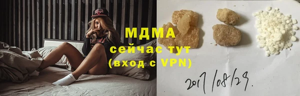 кристаллы Алексин