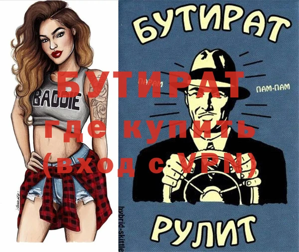 соль ск Приозерск