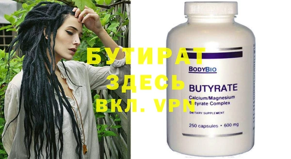 кристаллы Алексин