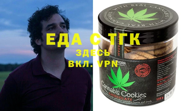кристаллы Алексин