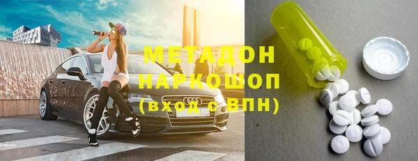 кристаллы Алексин
