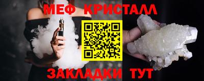 каннабис Краснознаменск