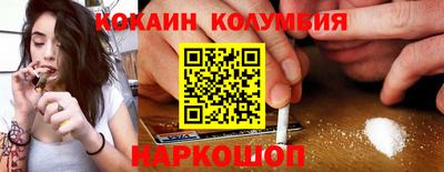 каннабис Краснознаменск