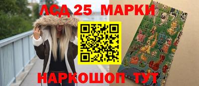 каннабис Краснознаменск