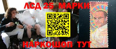 каннабис Краснознаменск