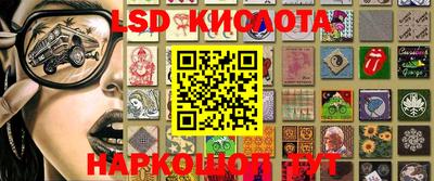 PSILOCYBIN Краснокаменск