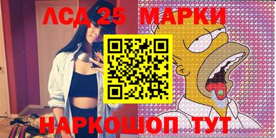 каннабис Краснознаменск