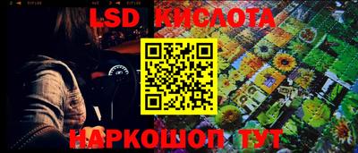 PSILOCYBIN Краснокаменск