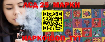 PSILOCYBIN Краснокаменск