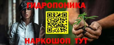 меф Краснодар