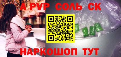 меф Краснодар