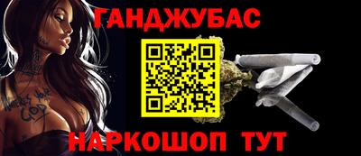 меф Краснодар