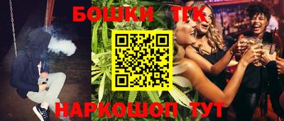 PSILOCYBIN Краснокаменск