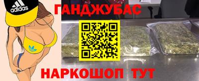 меф Краснодар