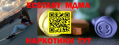 каннабис Краснознаменск