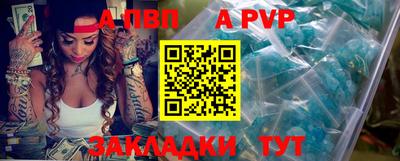 меф Краснодар