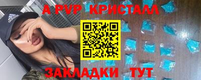 каннабис Краснознаменск