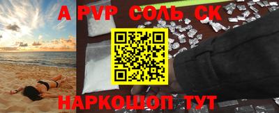 каннабис Краснознаменск