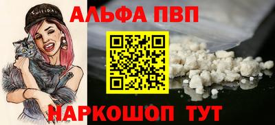 каннабис Краснознаменск