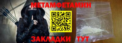 меф Краснодар
