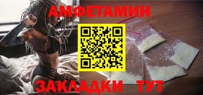 меф Краснодар