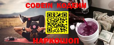 PSILOCYBIN Краснокаменск
