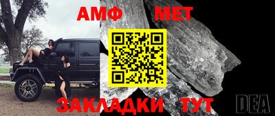 меф Краснодар