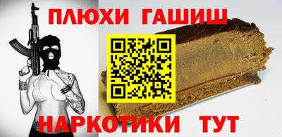 каннабис Краснознаменск