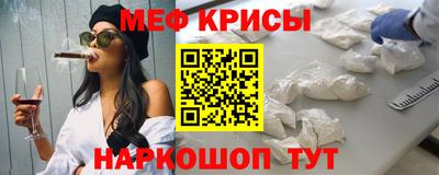 каннабис Краснознаменск