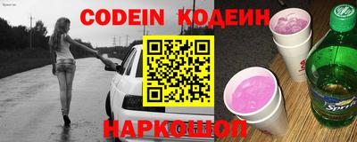 меф Краснодар