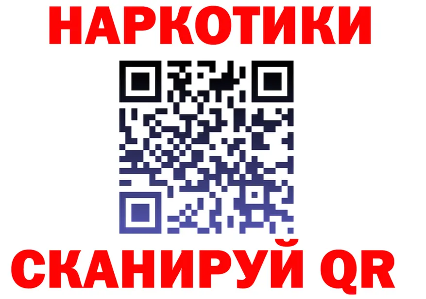 АМФ Розовый вход площадка гидра Жуковский