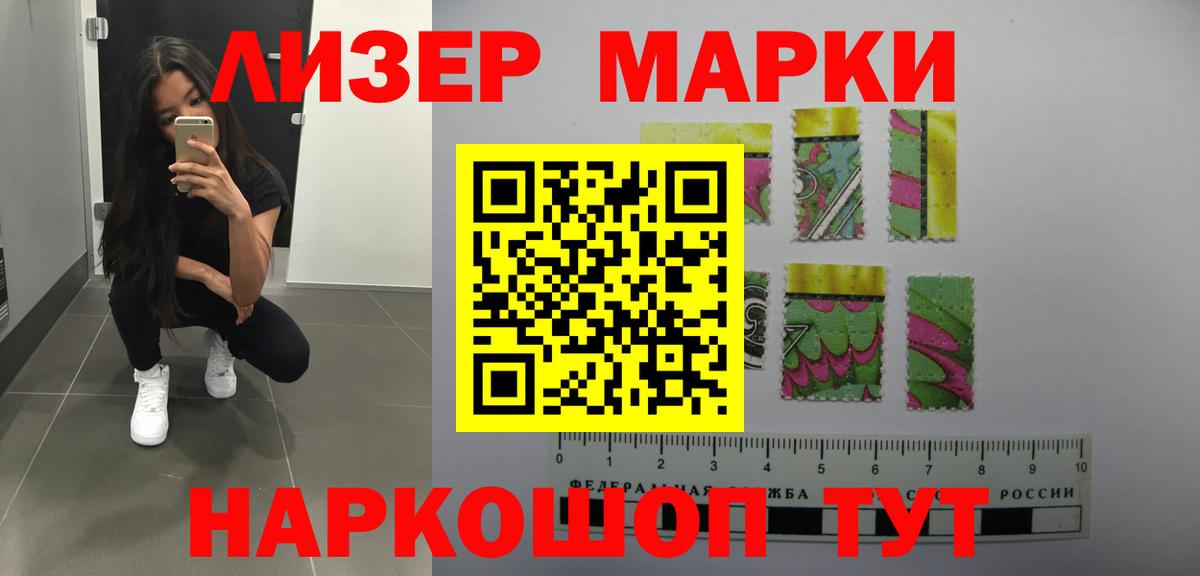 Лсд 25 экстази  Вход с VPN  Жуковский  Лсд 25 экстази кислота 