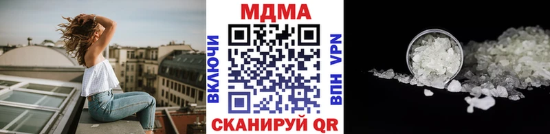 МДМА Molly  как найти наркотики  Жуковский 