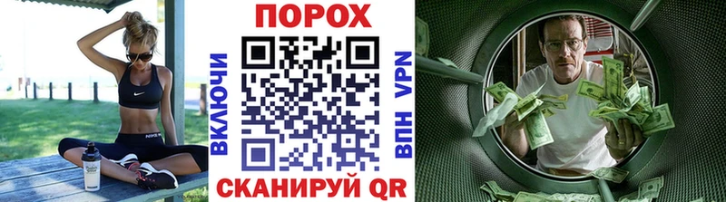 МЕТАМФЕТАМИН витя  наркотики  Жуковский 
